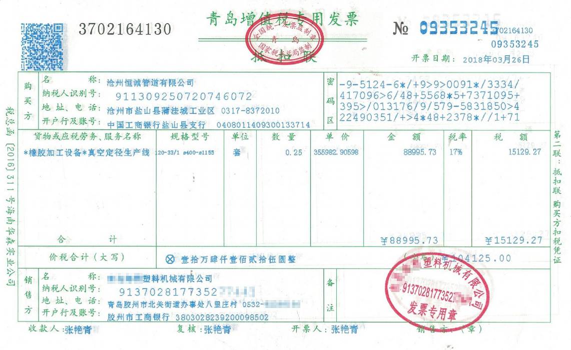 ��ն������a(ch��n)��(xi��n)�O(sh��)��l(f��)Ʊ