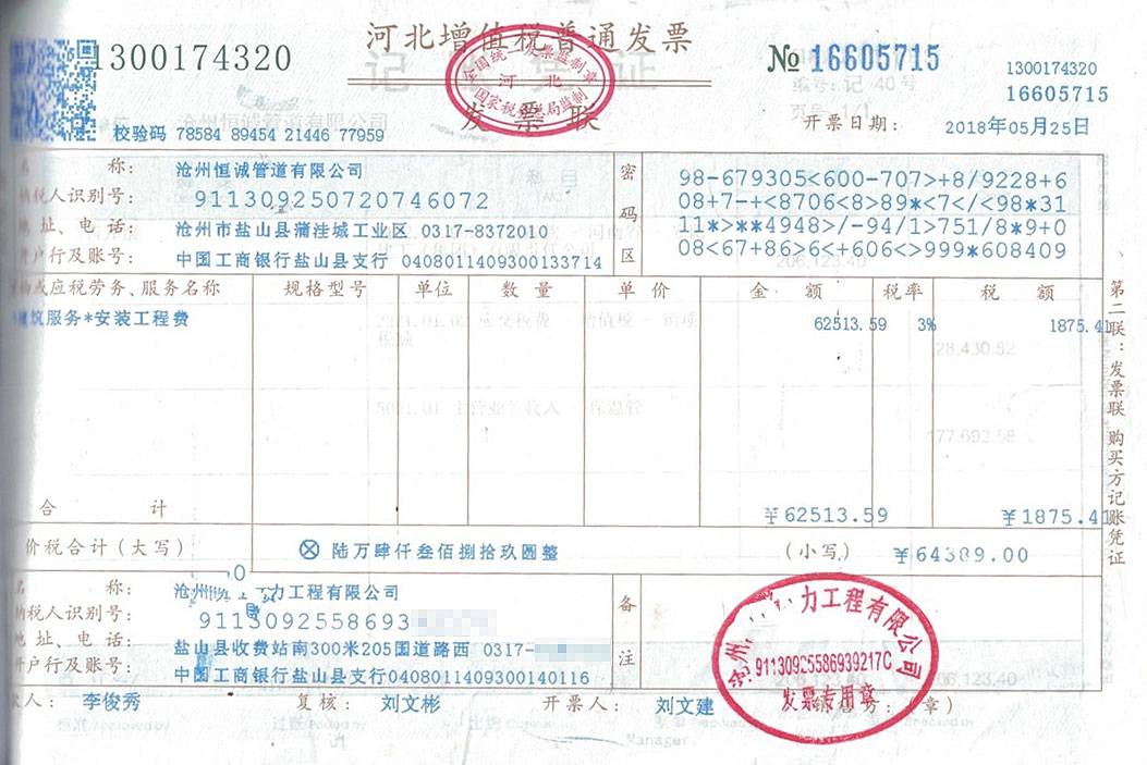 ���׃�������bʩ���l(f��)Ʊ